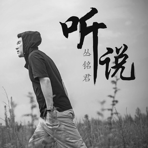 粗壮军人大JI巴进入
