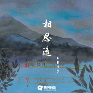 粗壮军人大JI巴进入
